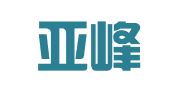 四川亚峰（白玉）律师事务所