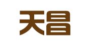 四川天昌律师事务所