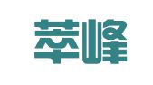 云南萃峰律师事务所