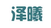 四川泽曦（理塘）律师事务所