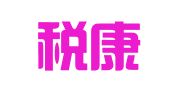 贵州税康律师事务所
