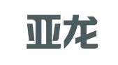 云南亚龙律师事务所