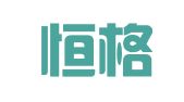 贵州恒格律师事务所