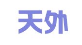 云南天外天（蒙自）律师事务所