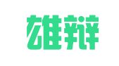 贵州雄辩律师事务所