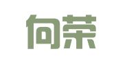 四川向荣律师事务所