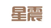 云南星震（昆明）律师事务所