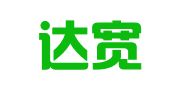 四川达宽律师事务所