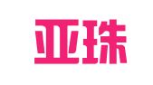 四川亚珠亚达律师事务所