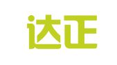 浙江达正律师事务所
