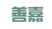 四川善嘉（郫都）律师事务所