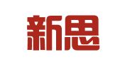 四川新思维律师事务所
