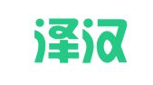 浙江泽汉律师事务所
