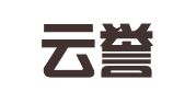 云南云誉（瑞丽）律师事务所