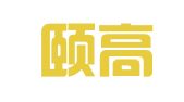 云南颐高（蒙自）律师事务所