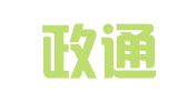 云南政通人和律师事务所