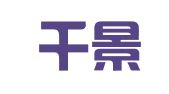 云南千景律师事务所