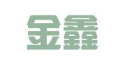 四川金鑫律师事务所