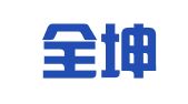 四川全坤律师事务所