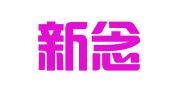 四川新念律师事务所