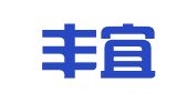 四川丰宜律师事务所
