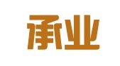 重庆承业（贵阳）律师事务所
