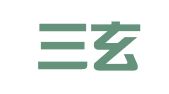 贵州三玄律师事务所