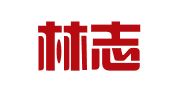 四川林志（龙泉驿）律师事务所