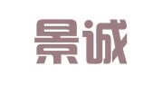 云南景诚律师事务所