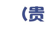 中豪（贵阳）律师事务所