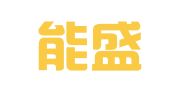贵州能盛律师事务所