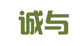 贵州诚与成律师事务所