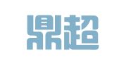 四川鼎超律师事务所