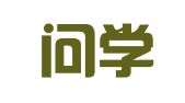 上海问学（景洪）律师事务所