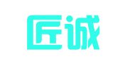 云南匠诚律师事务所