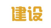 四川建设律师事务所