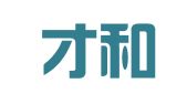 四川才和彦律师事务所