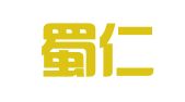 四川蜀仁律师事务所