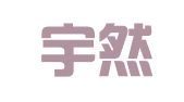 云南宇然律师事务所