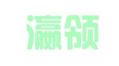 四川瀛领禾石（温江）律师事务所