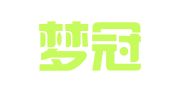 贵州梦冠律师事务所