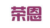 四川荣恩律师事务所