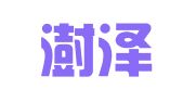 天津澍泽（昆明）律师事务所