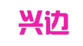 云南兴边律师事务所