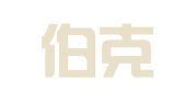 贵州伯克利律师事务所