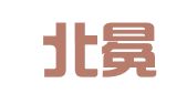 贵州北冕律师事务所