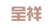 云南呈祥（贵阳）律师事务所