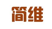 贵州简维律师事务所