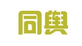 贵州同舆律师事务所