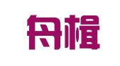 四川舟楫（宜宾）律师事务所